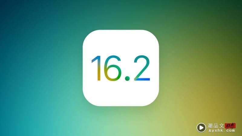 科技 I iOS16.2更新后10个新功能！马来西亚果粉终于可用5G网络了！ 更多热点 图1张